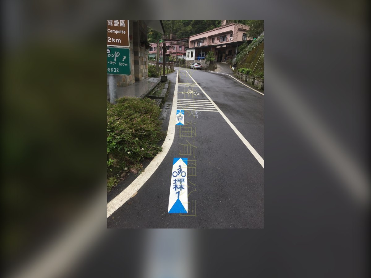 自行車成行標線