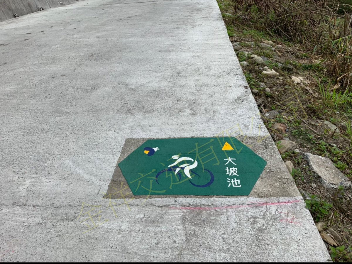 客製化成行標線