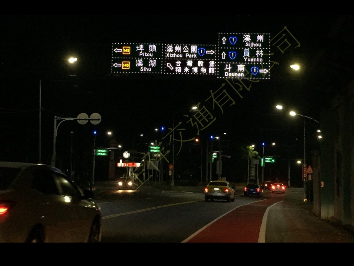 太陽能客製化LED標誌