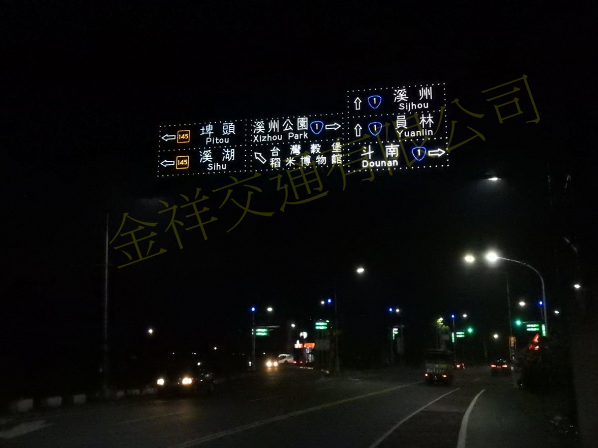 縣道145線(4K+480至6K+800)道路及綠美化改善工程