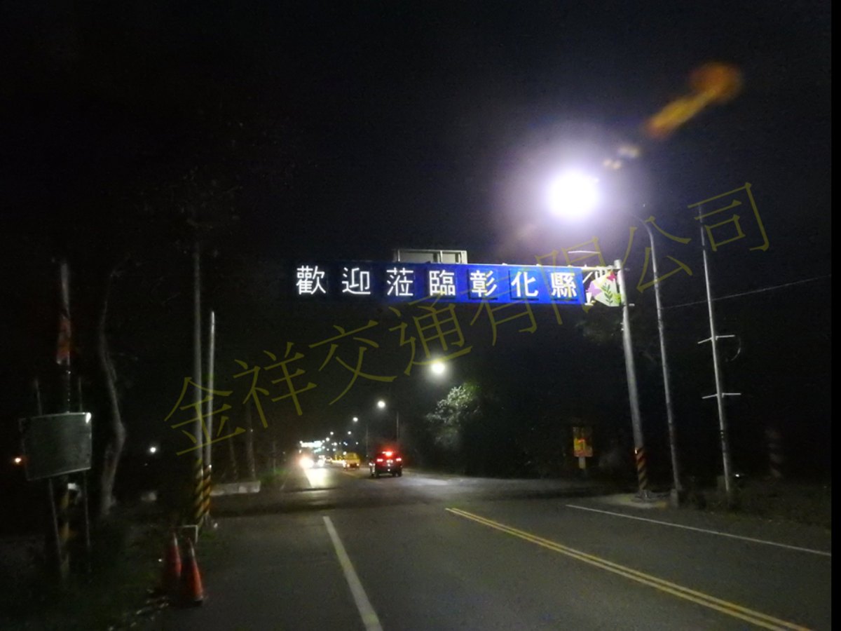 縣道145線(4K+480至6K+800)道路及綠美化改善工程